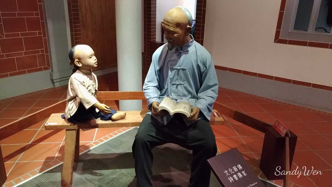 苗栗臺灣客家文化館文化薪傳、詩書傳家