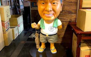 地耕味-玩味蕃樂園