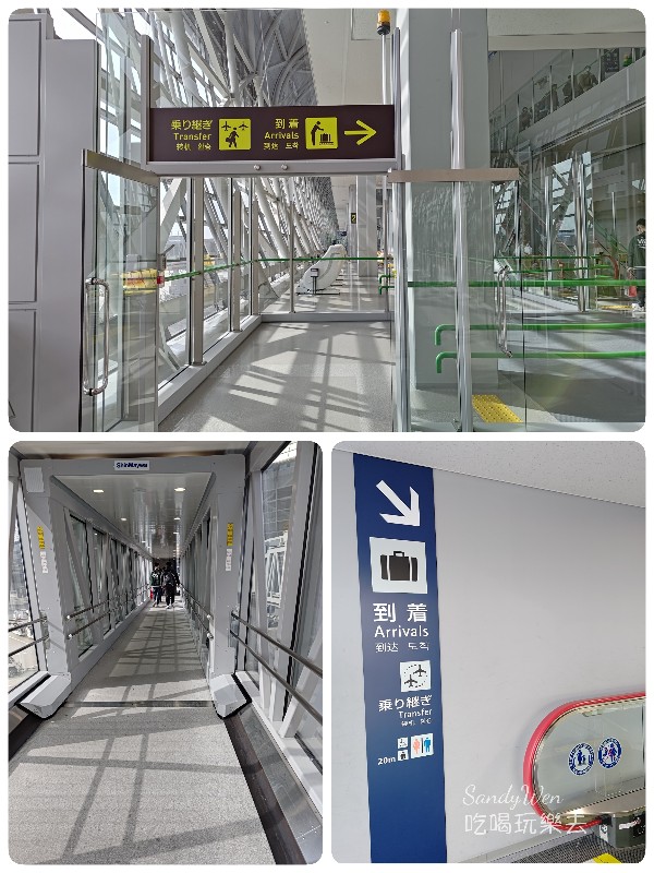 2024大阪京都自由行10 關西機場入境
