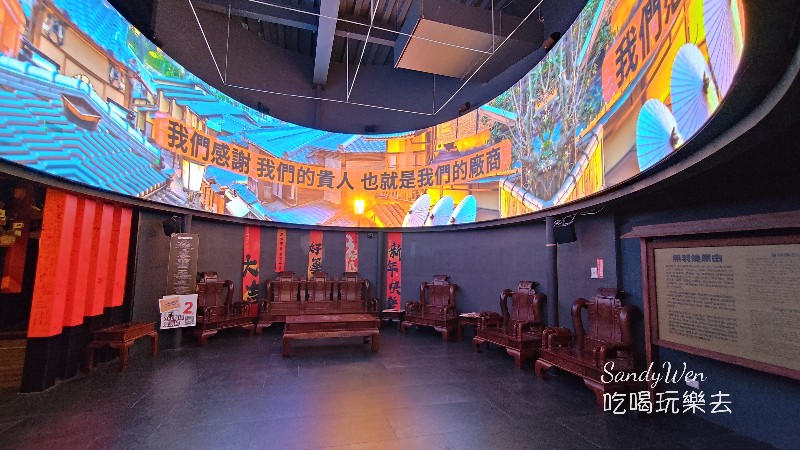 手信霧隱城05 手信霧隱城360度環形劇院