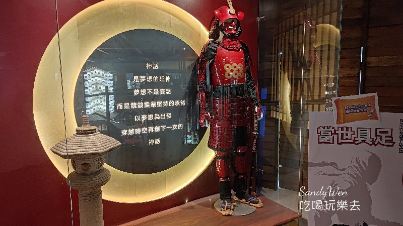 手信霧隱城09 手信霧隱城是夢想的延伸_神話