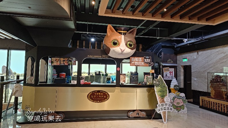 手信霧隱城16 手信霧隱城可愛貓站長冰淇淋區