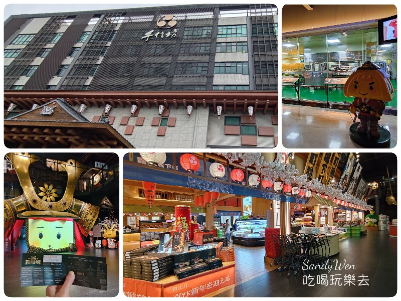 遊記-桃園-龍潭 手信霧隱城。桃園觀光新亮點