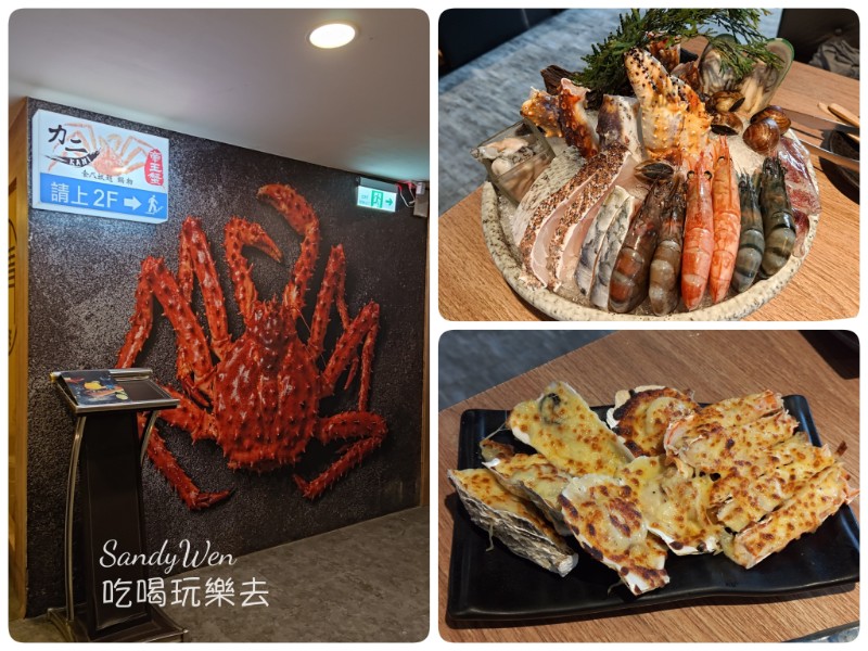 食記-桃園-力二帝王蟹。鍋物放題。桃園店