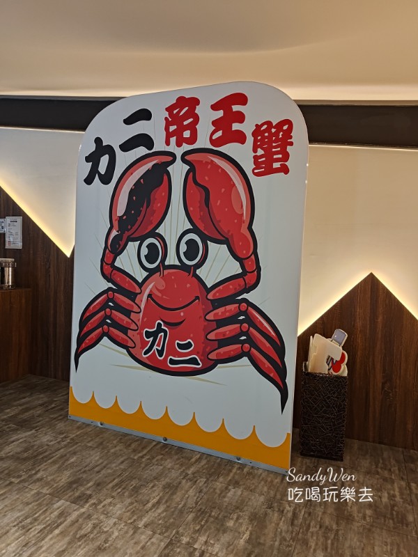 力二帝王蟹02 力二帝王蟹入口裝飾
