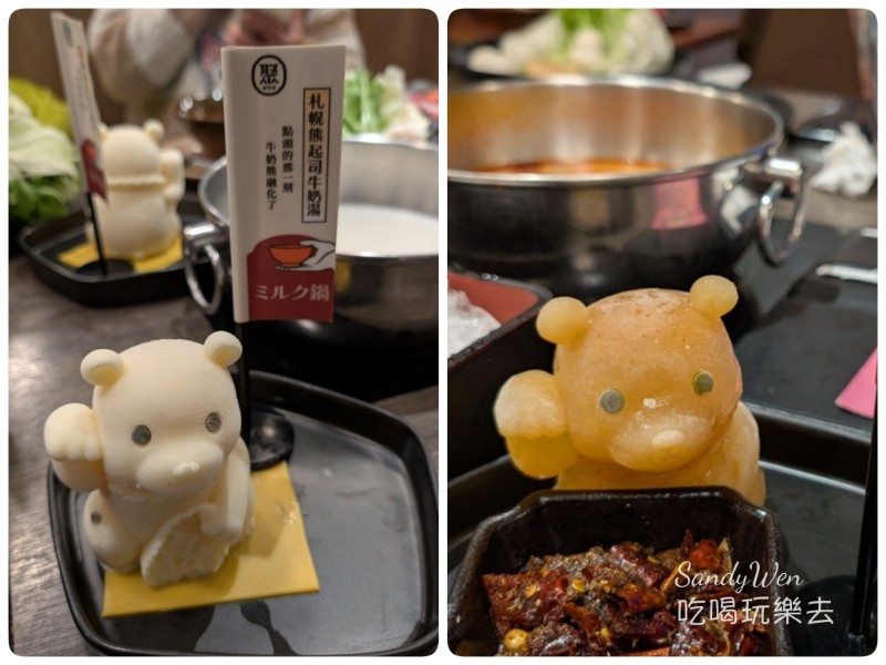 聚北海道鍋物02 可愛熊熊,等下就要下鍋泡湯囉